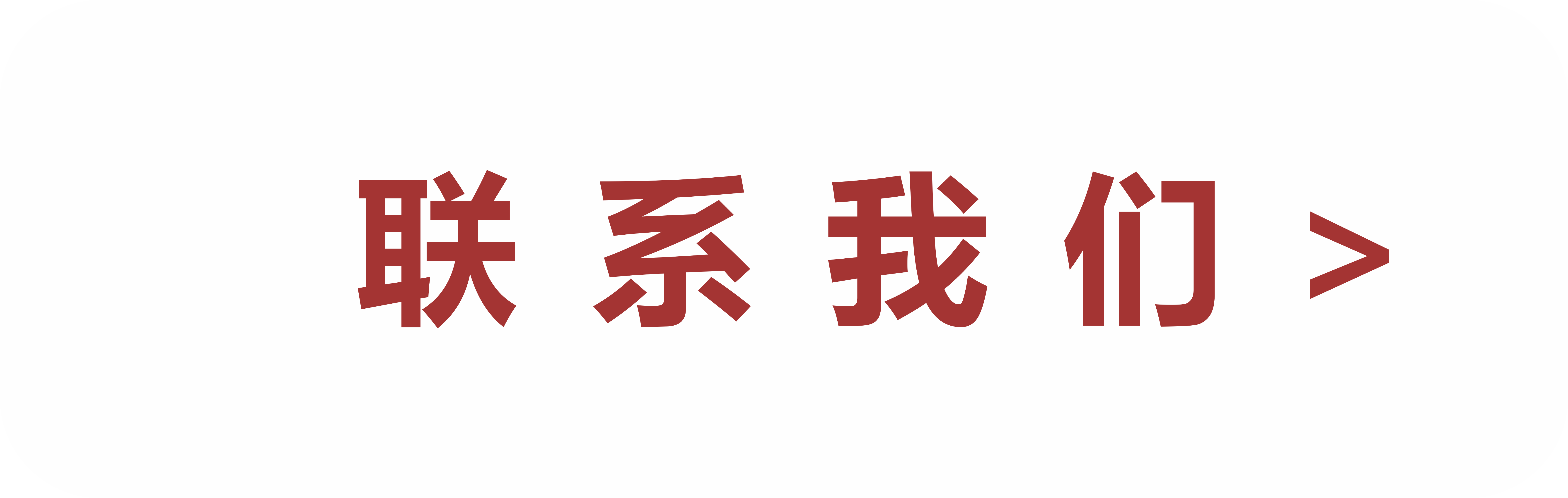 按钮2_20220316_180030607