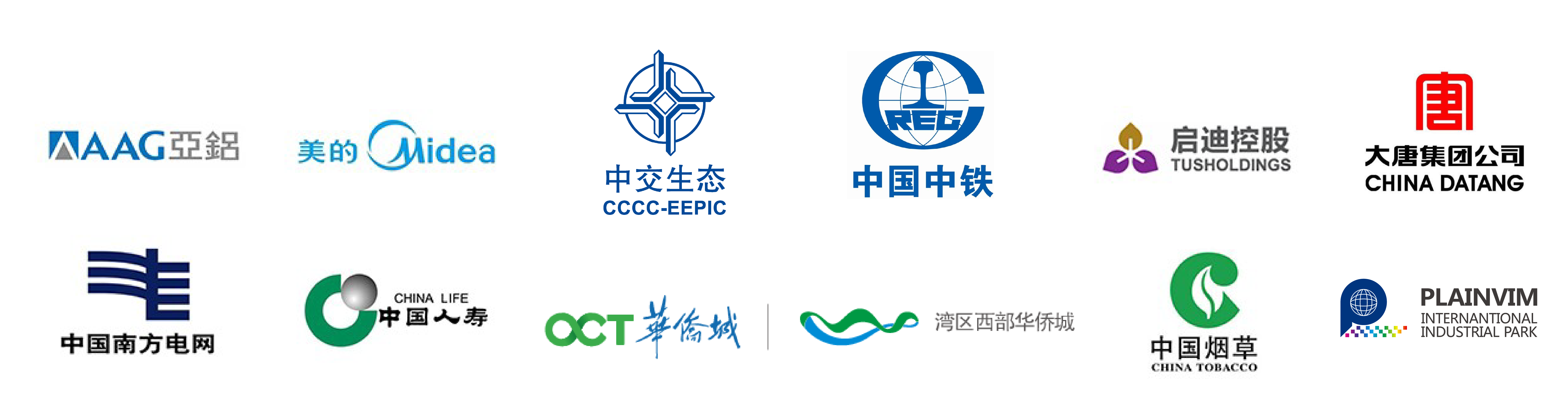 肇庆知名公司