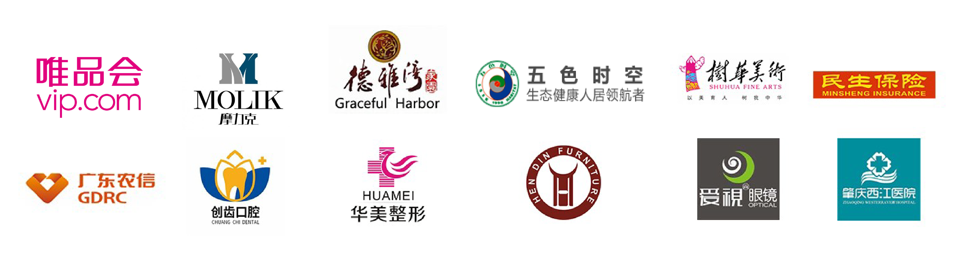 肇庆公司列表