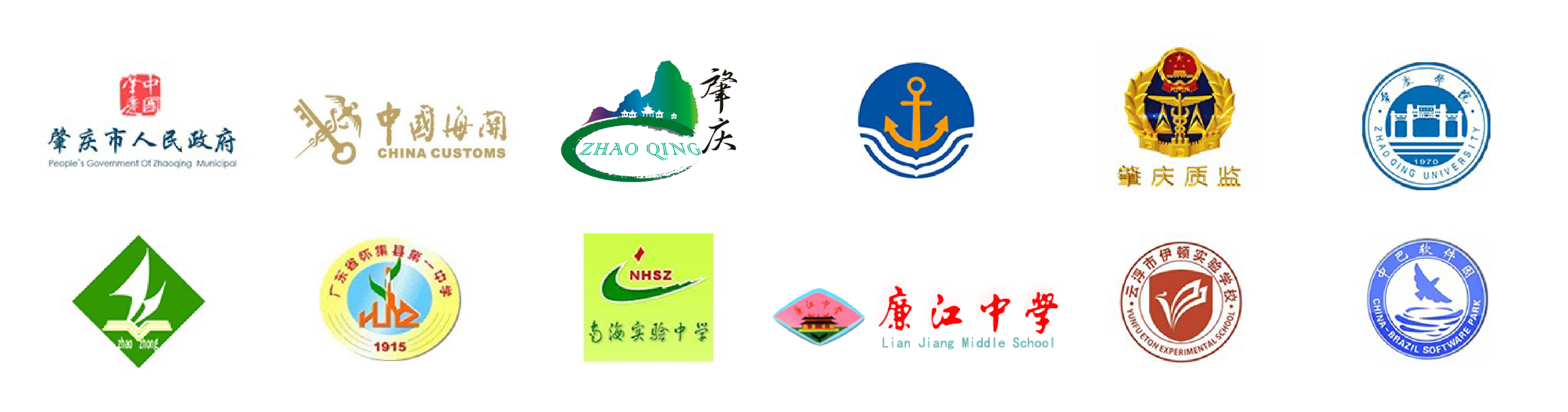 肇庆公司列表