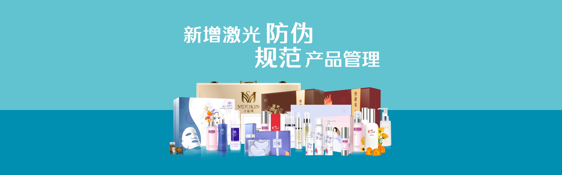 首頁banner02