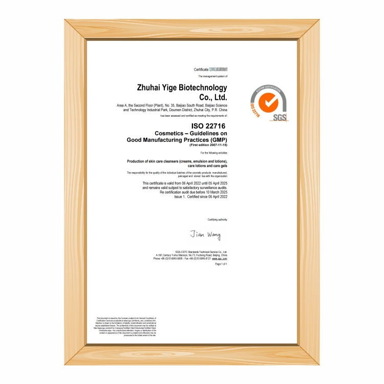 ISO22716 CN 證書-英文