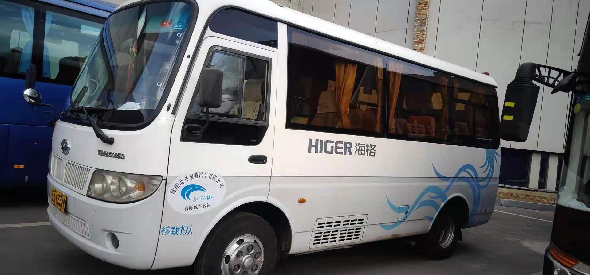 包个中巴车19座多,包19座中巴车一天多少钱,中巴车19座跨省多少钱 ,沈阳顺达包车，沈阳7至55座配驾驶员包车可去全国。 包车电话18640157998联系人彭经理