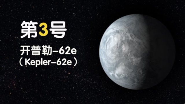 开普勒37c图片