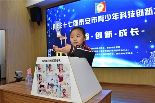 http://www.sdast.org.cn/picture/0/s_418b6c68c6c14207afec35e338d3b86f.jpg