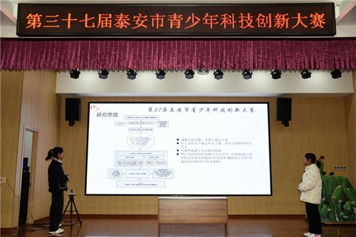 http://www.sdast.org.cn/picture/-1/230209102508687140.jpg