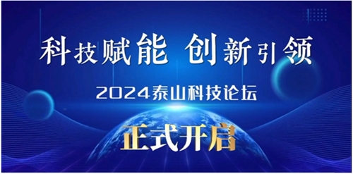 微信截图_20240326110153