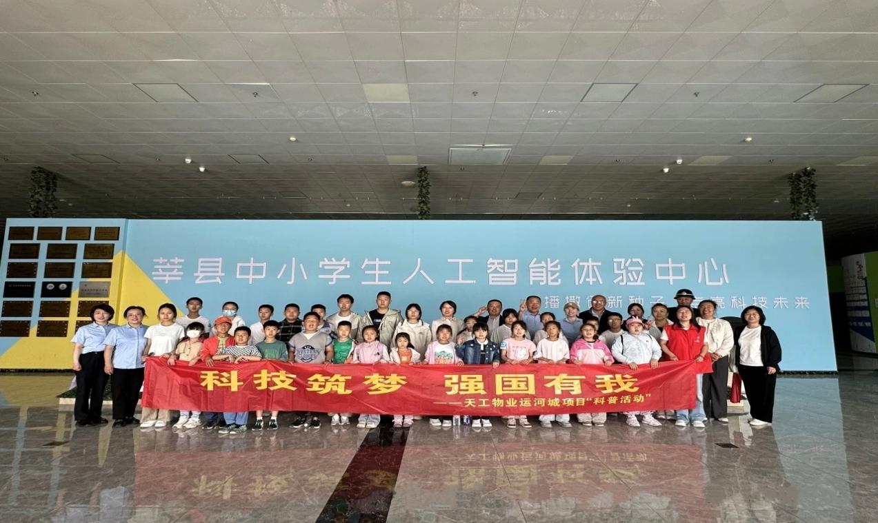 学家风促廉政