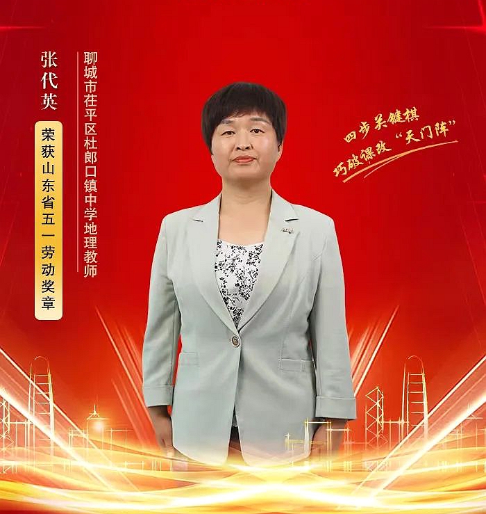 首页-聊城科协