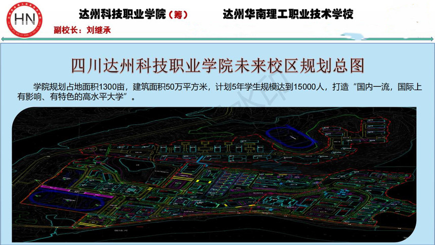 https://aimg8.dlssyht.cn/u/2070508/ueditor/image/1036/2070508/1648359120707006.jpg