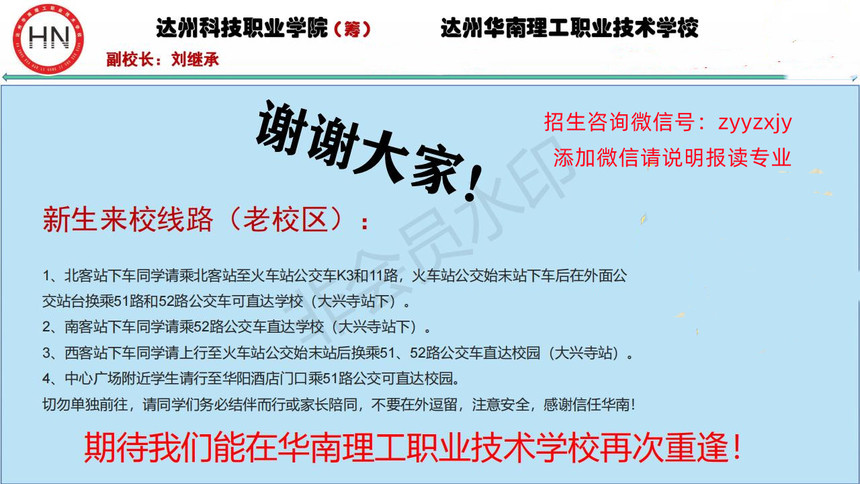 https://aimg8.dlssyht.cn/u/2070508/ueditor/image/1036/2070508/1648359131224167.jpg