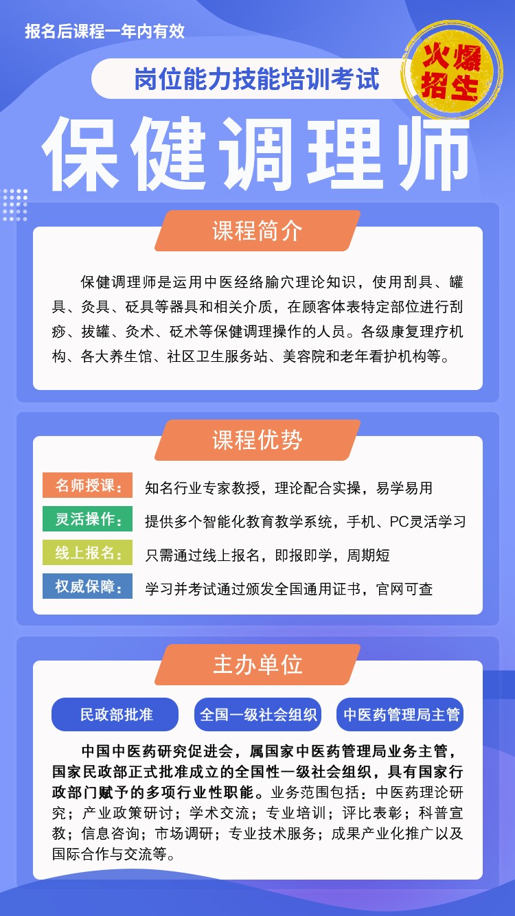 https://aimg8.dlssyht.cn/u/601301/ueditor/image/301/601301/1646196717368722.jpg