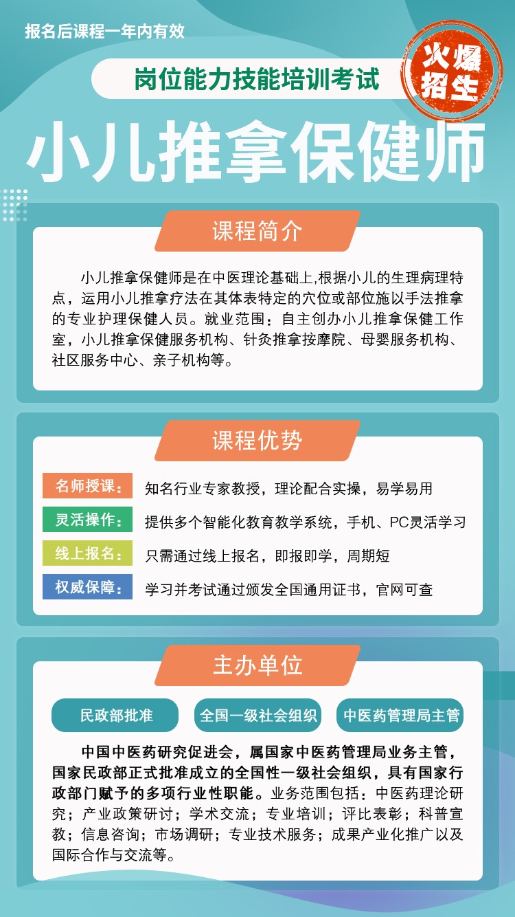 https://aimg8.dlssyht.cn/u/601301/ueditor/image/301/601301/1646196719812167.jpg