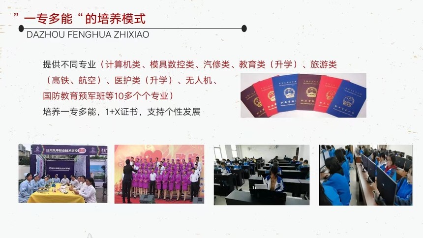 1651382026373633.jpg https://aimg8.dlssyht.cn/u/601301/ueditor/image/301/601301/1651382026373633.jpg