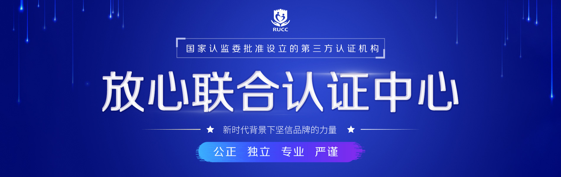 网站首页图片1