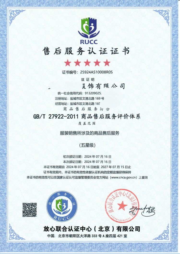 证书(4)_00