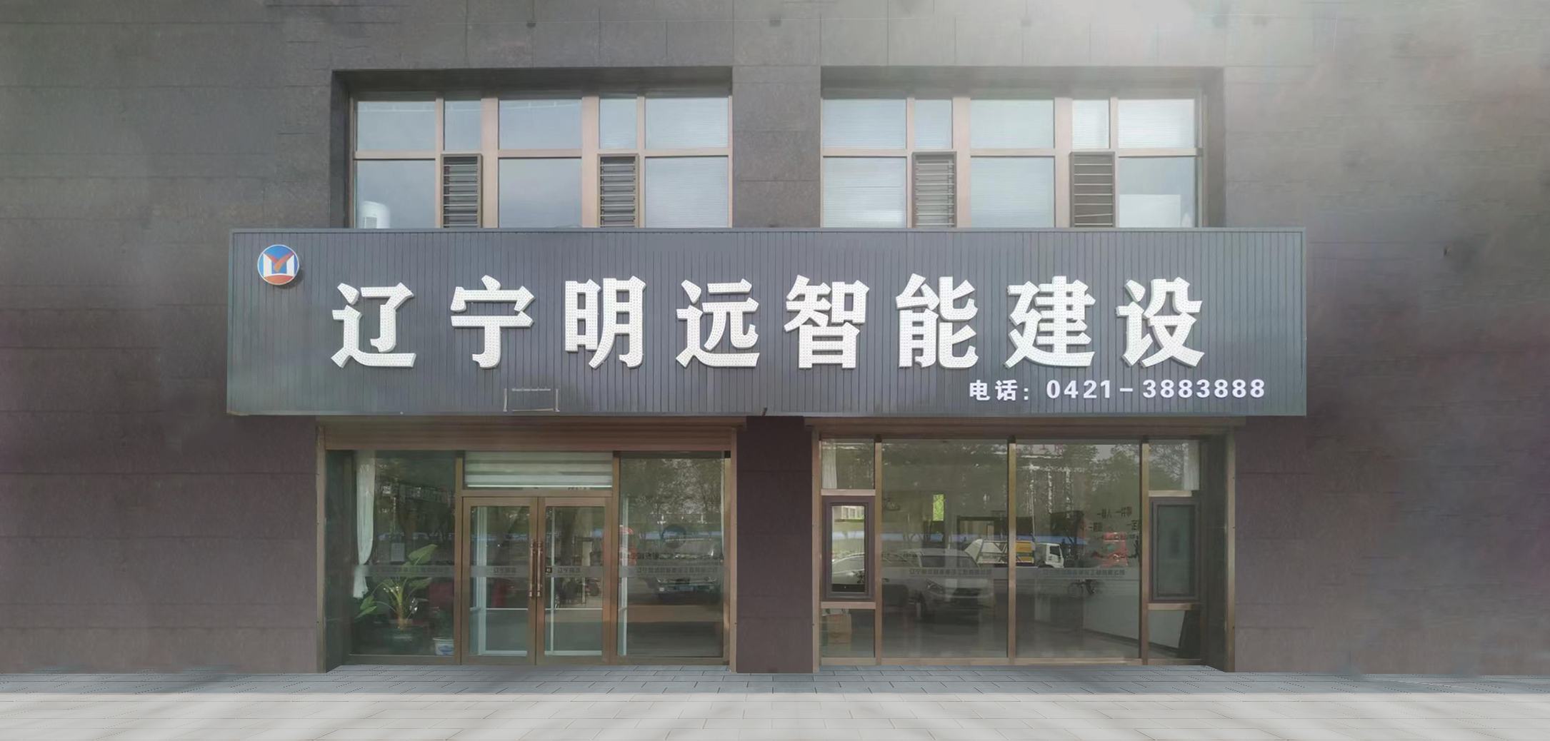 描述