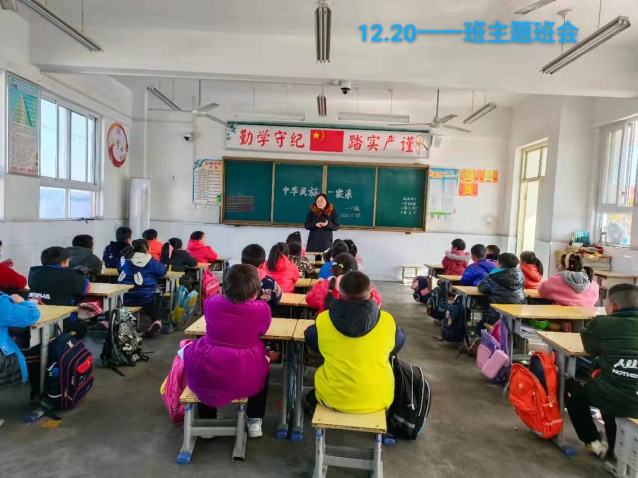 内乡县灌涨镇社区中心小学开展“中华民族一家亲”主题系列教育活动
