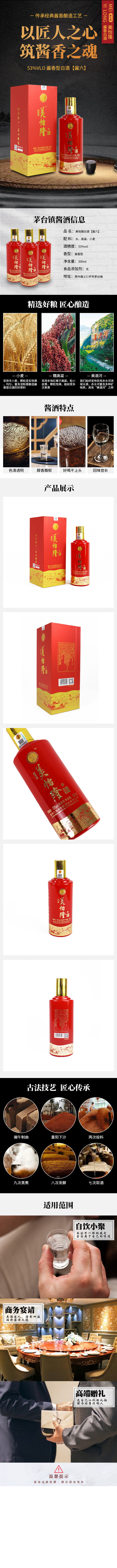 详情页1