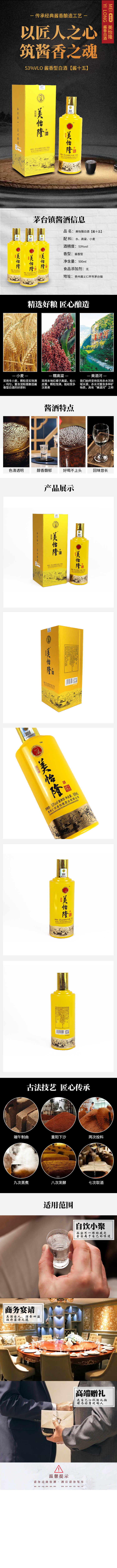 详情页2