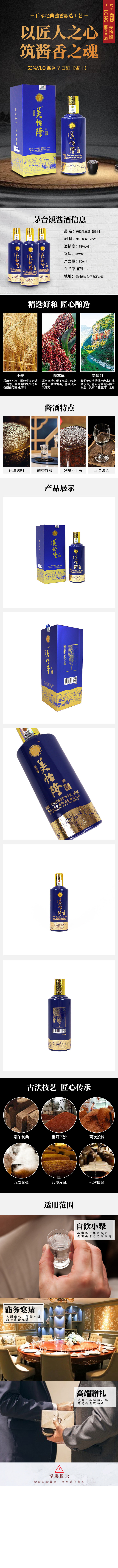 详情页3