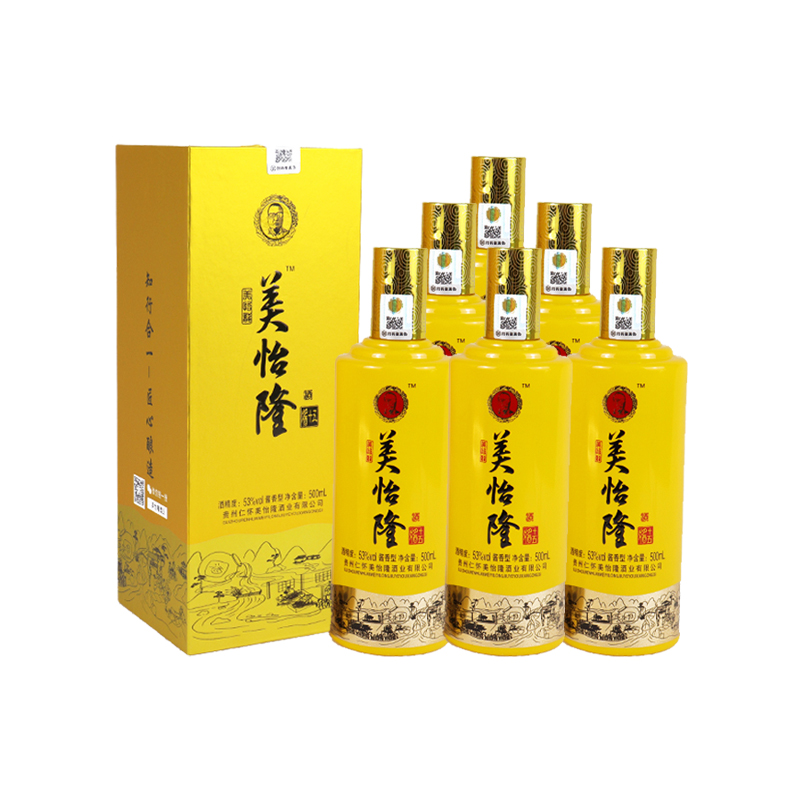美怡隆酱香白酒【酱十五】