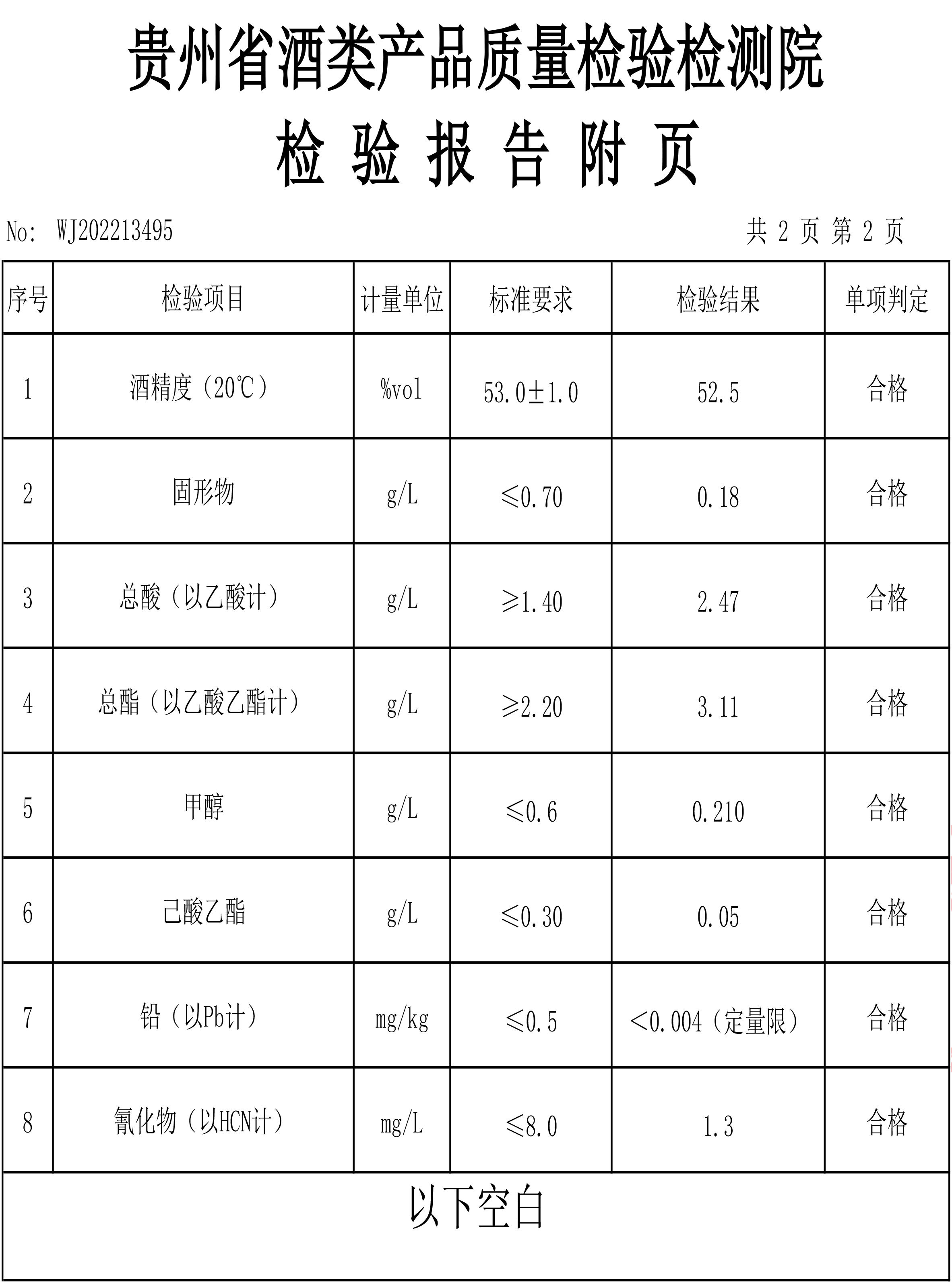 独孤求酱-4_看图王