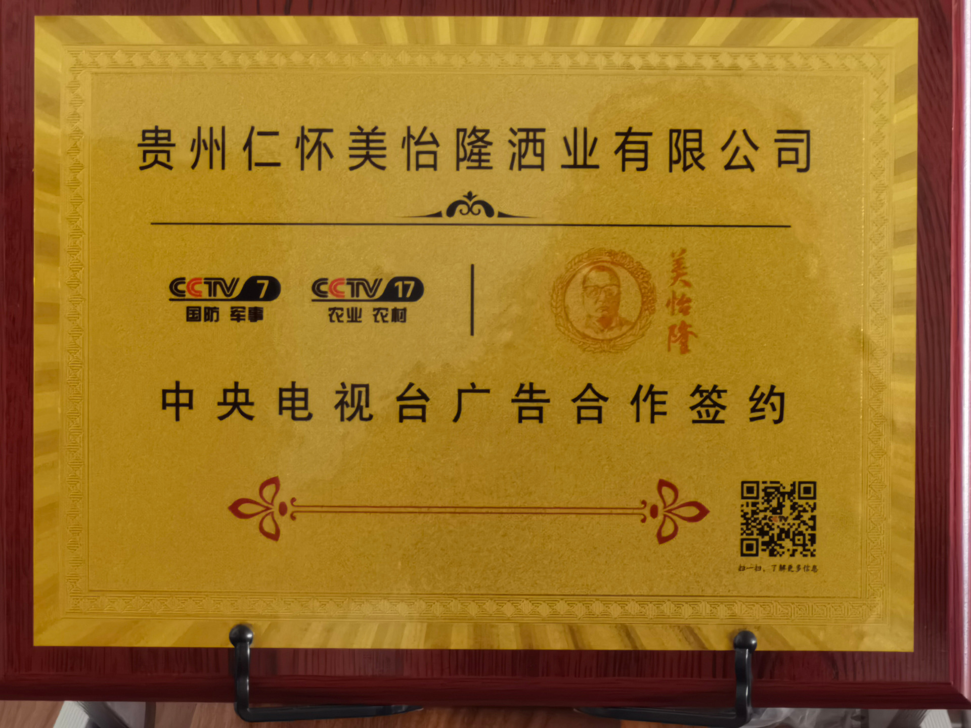 微信图片_20221017083151