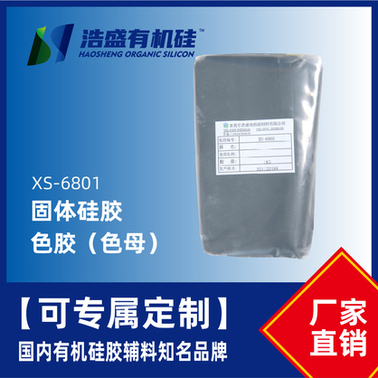 XS-6801