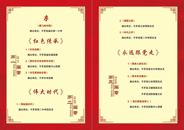 微信图片_20230506164747