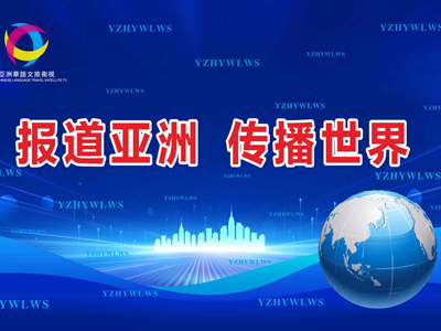 2023世界旅游小姐中国阿拉善赛区 总决赛圆满落幕