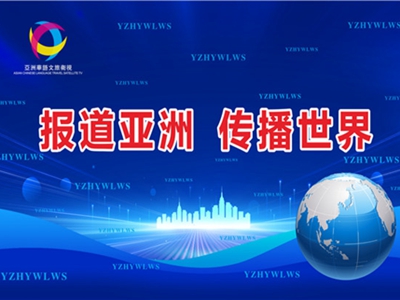 中国新闻联播网专题报道 汤瓶八诊中国情 守正创新架金桥 国家级非物质文化...