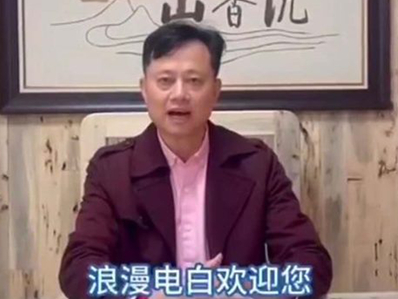 世界华文媒体中国沉香考察行 探寻“世界沉香之都”电白