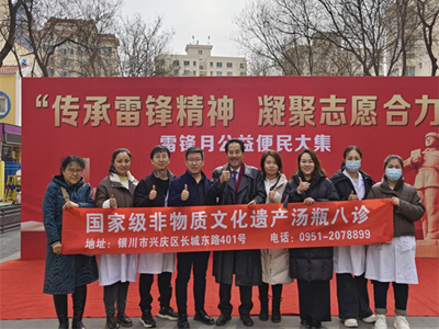 弘扬正能量 莫让爱国情怀受伤害 非遗企业“汤瓶八诊”：丝路医学“破圈”之...