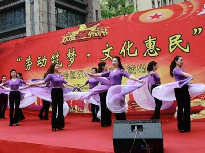 劳动筑梦庆五一    冒雨演出受欢迎  内江经开区举办“劳动筑梦·文化惠...