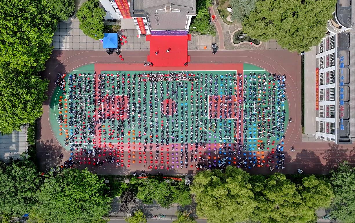 春华秋实三十载，科艺赋能赢未来——春蕾中学第22届科技艺术节圆满举行
