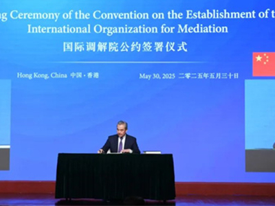 国际调解院公约签署仪式在香港成功举行