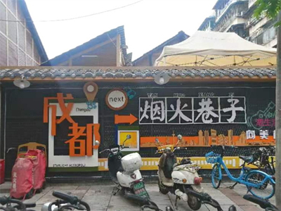 《成都老街影子长》记实回忆散文（上篇）
