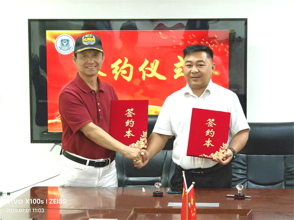 微信图片_20250701191512