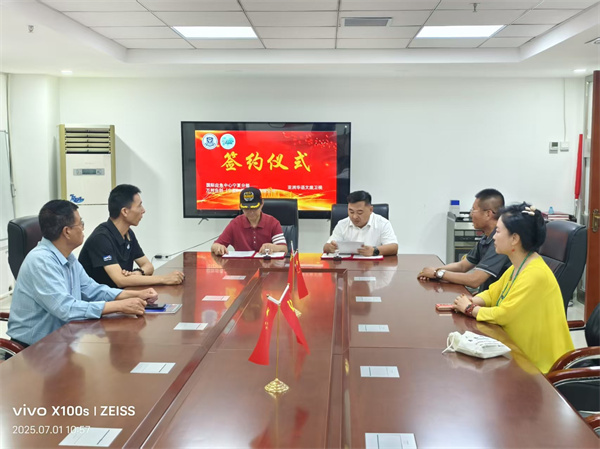 微信图片_20250701191444