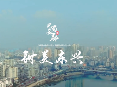 巴蜀画廊甜美东兴