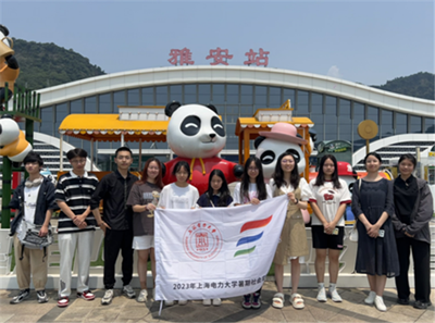 赋能大熊猫的绿色家园——上海电力大学计算机科学与技术学院 赴四川荥经开展...
