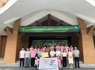 上电荥经共携手 签约共建谋振兴——上海电力大学计算机科学与技术学院赴四川...