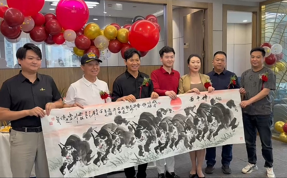 四川乐橙领航教育有限公司暨亚洲华语文旅卫视国  际人力资本研究院西南分院...