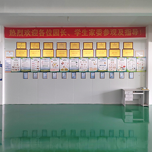 资质栏展示