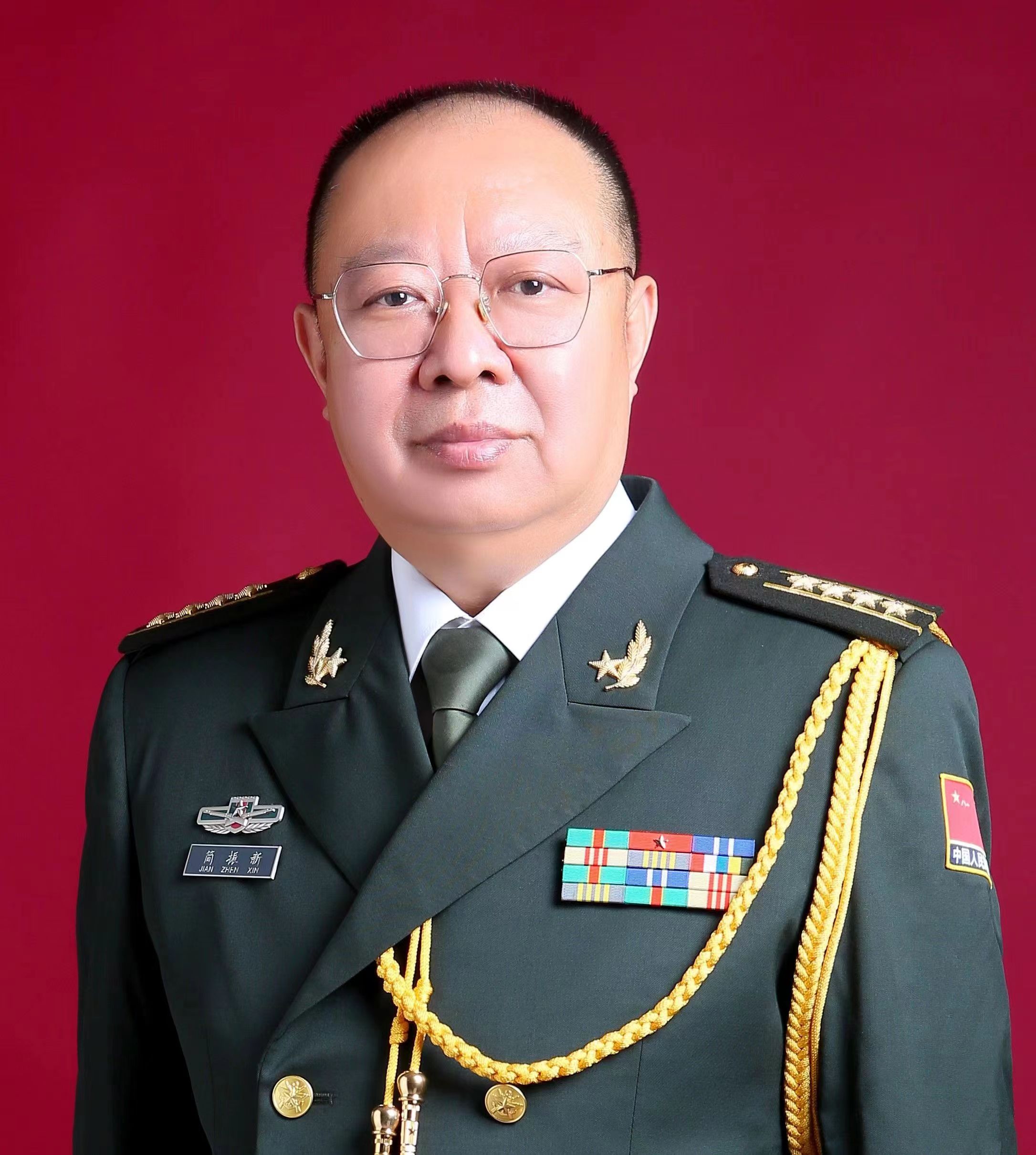 简振新
