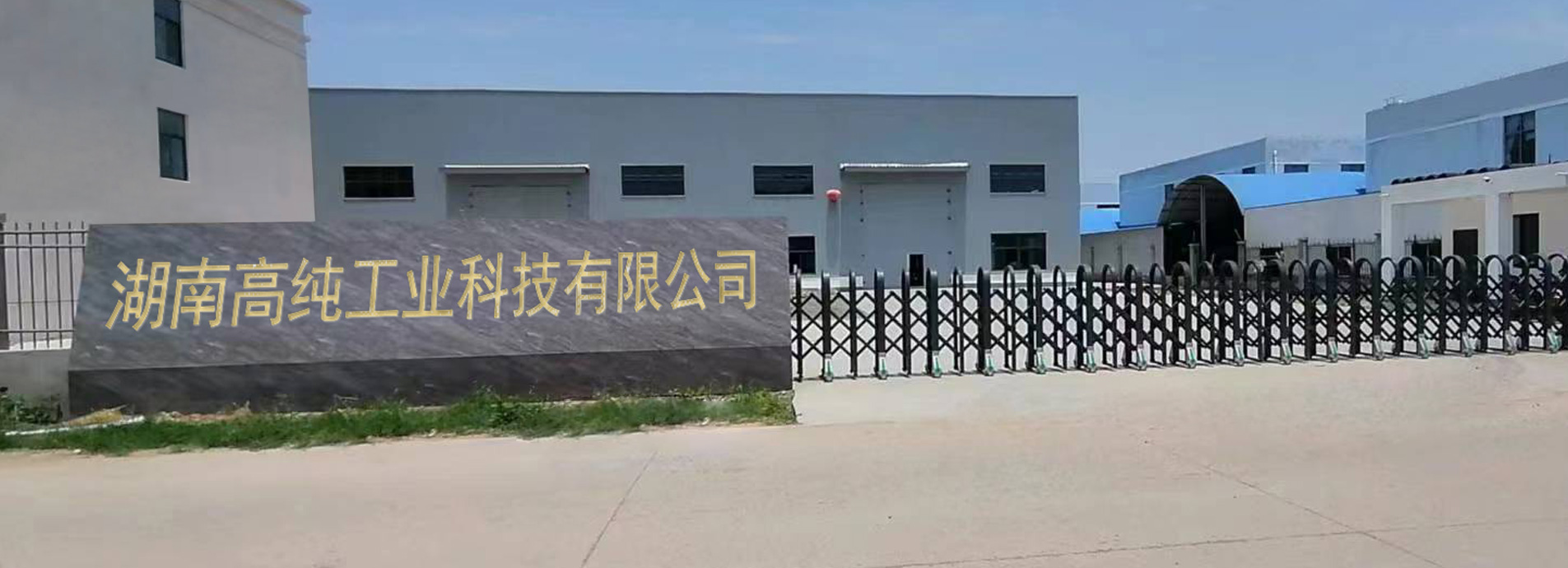 新能源行业_20220806_224711188