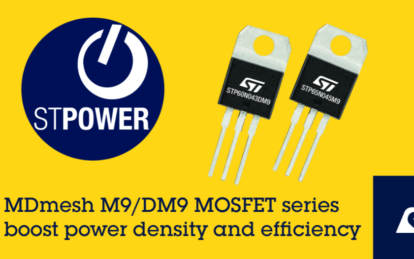 意法半導體推出全新MDmesh MOSFET，提高功率密度和能效