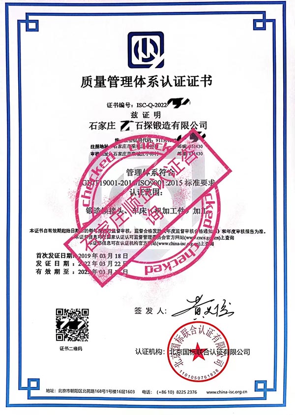 微信图片_20230104082915