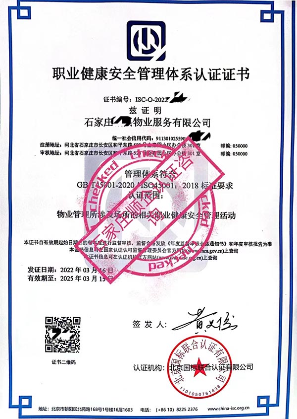 微信图片_20230104083434